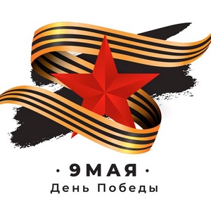 victory-day-background-with-red-star-and-black-and-gold-ribbon_23-2148527271